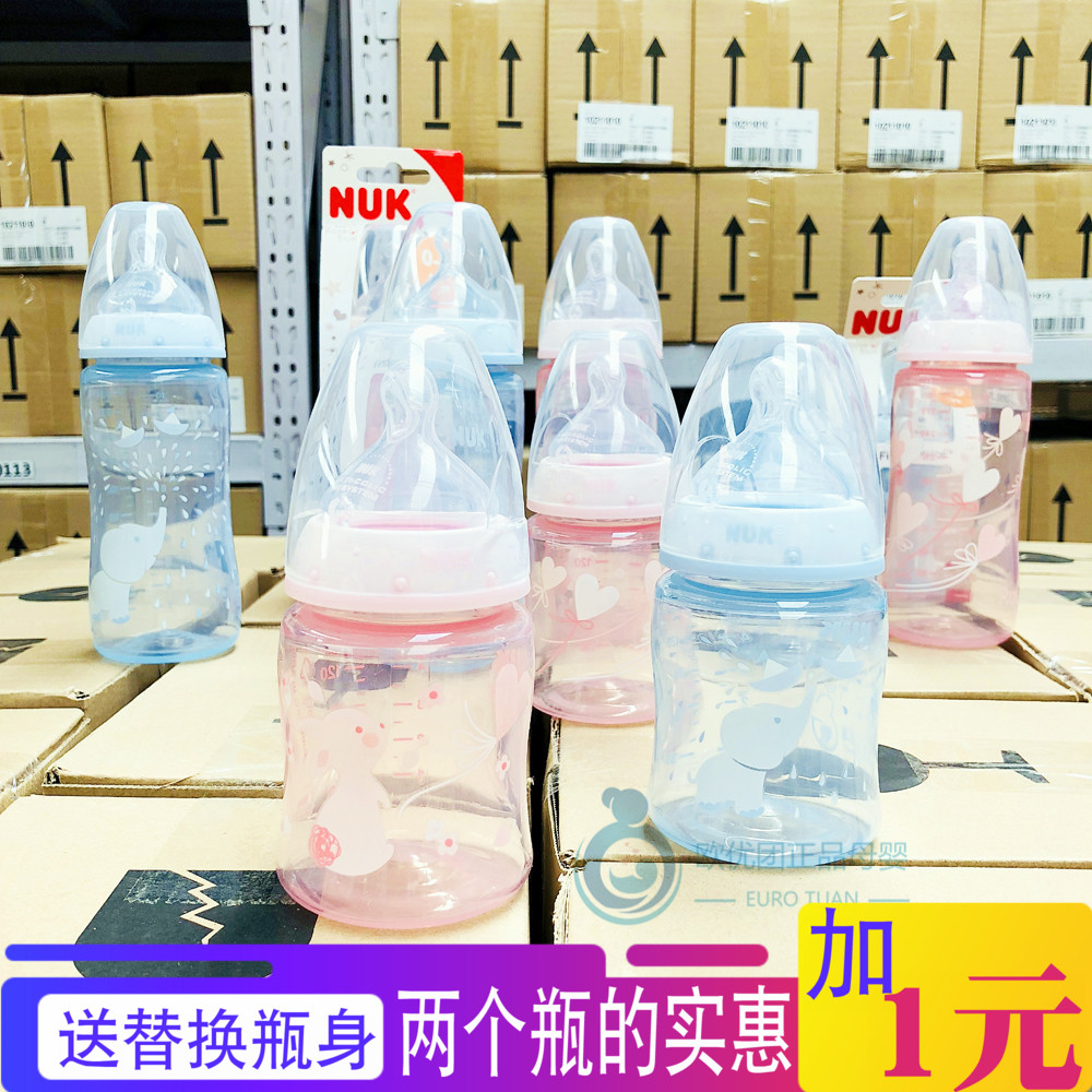 德國原裝進口 NUK嬰兒奶瓶塑料防摔寬口徑防脹氣矽乳膠奶嘴吸管杯在類目 尿片/洗護/餵哺/推車牀, 奶瓶/奶瓶相關, 奶瓶中 - 來自Buy2taobao.com提供專業的淘寶代購服務
