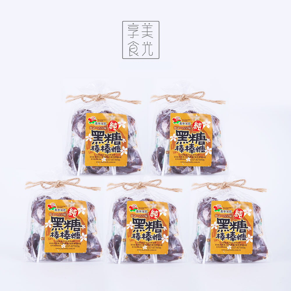 Taiwan Imported snacks Su hand Huanhua Black sugar Lollipop Sugar plum originality children Lollipop 5in the Snacks/Nuts/Specialty , Sweets and snacks/Jelly/Pudding , Candy category - from Buy2taobao.com to provide professional Taobao agent buy service