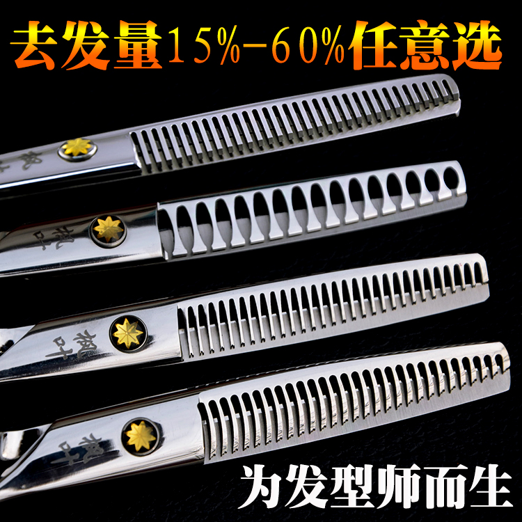 美发剪刀理发剪刀套装去发量15%无痕齿50%鱼骨齿打薄剪牙剪鹿角齿|ruв категории начало ежедневно, бытовой аппаратные средства, ножницы/парикмахерские ножницы/садовые ножницы, парикмахерские ножницы - от Buy2taobao.com для оказания профессиональной услуги покупки агента Taobao