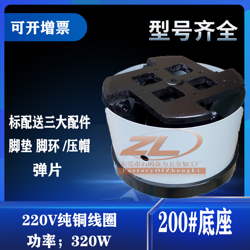 振動盤底座200#振動盤送料器100%純銅線圈振動盤底盤直線控制器在類目 五金/工具, 電氣控制, 工控系統及裝備, 振動盤中 - 來自Buy2taobao.com提供專業的淘寶代購服務