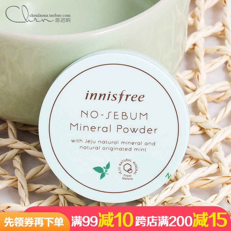 韩国正品悦诗风吟控油矿物质散粉薄荷定妆粉持久哑光遮瑕蜜粉修容在类目 彩妆/香水/美妆工具, 蜜粉/散粉中 - 来自Buy2taobao.com提供专业的淘宝代购服务