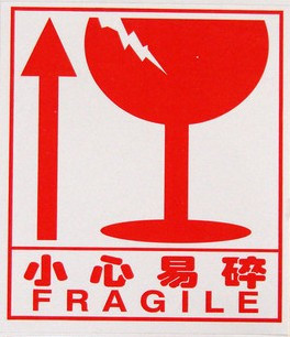 警示语不干胶标签 小心易碎标签 不干胶标签 8*9CM 100张6元|msdalam kategori peralatan pejabat/Supplies/Perkhidmatan yang berkaitan, Packaging Equipment/Tanda-tanda dan bekalan, Sticker - dari Buy2taobao.com untuk memberikan perkhidmatan ejen Taobao profesional membeli