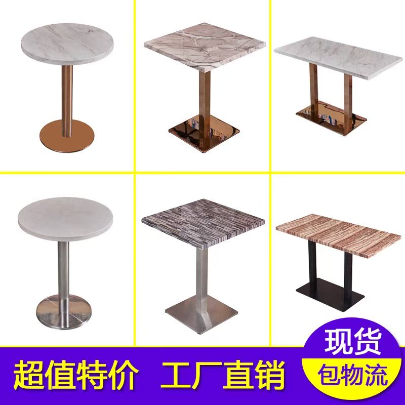 Tea shop Dessert dining table and chair Marble Roundtable The noodle shop Fast food cold drink Snack bar Long table Negotiate Tablein the Residential furniture , Tables , Dining table category - from Buy2taobao.com to provide professional Taobao agent buy service