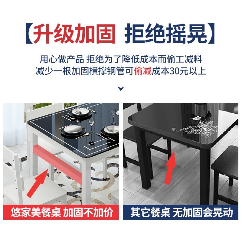 餐桌椅组合客厅4/6人简约长方形家用钢化玻璃小户型吃饭桌子|msdalam kategori perabot kediaman, of Tables, meja makan - dari Buy2taobao.com untuk memberikan perkhidmatan ejen Taobao profesional membeli