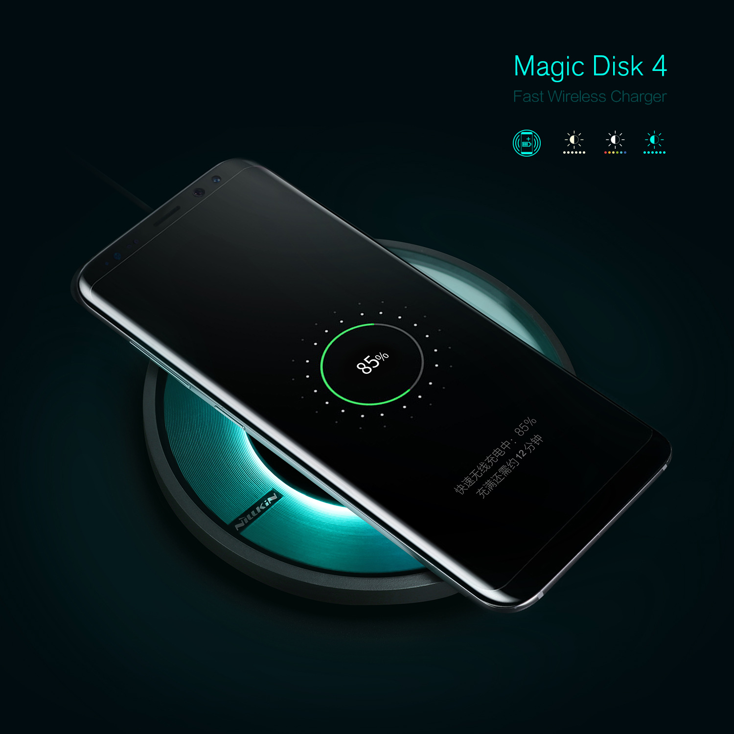 Nillkin耐爾金iPhoneX魔碟四代三星S8 Note8無線充電器Magic Disk在類目 3C數碼配件, 手機配件, 手機充電器中 - 來自Buy2taobao.com提供專業的淘寶代購服務