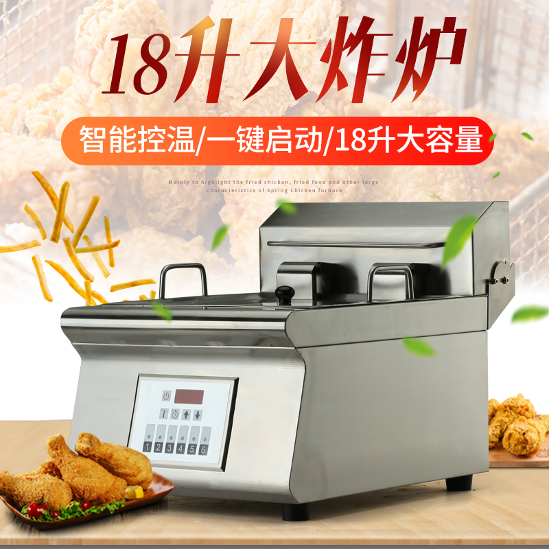 商用定時單缸電腦版炸爐油炸鍋油炸薯條機電炸爐炸雞排薯條機包郵在類目 廚房電器, 商用廚電, 商用炸鍋中 - 來自Buy2taobao.com提供專業的淘寶代購服務