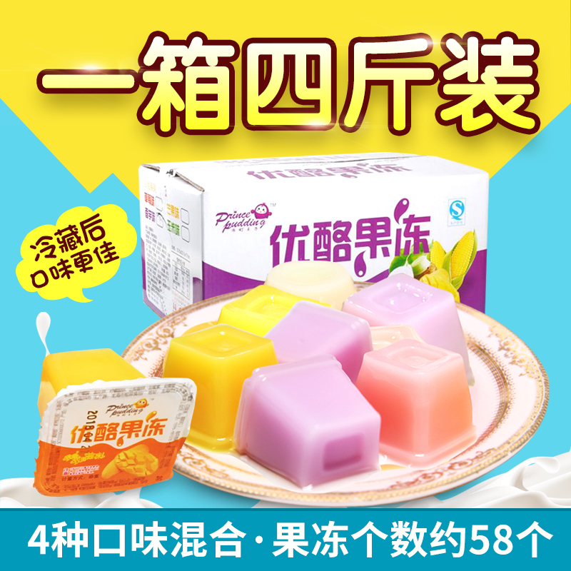 優酪果凍布丁4斤整箱兒童水果味多口味混搭散裝夏季休閑零食包郵在類目 零食/堅果/特產, 糖果零食/果凍/布丁, 果凍/布丁中 - 來自Buy2taobao.com提供專業的淘寶代購服務