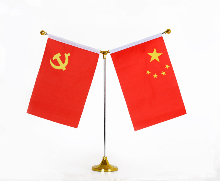 金色双杆Y形办公桌旗台式旗谈判旗 台旗签约旗 中国旗+党旗外国旗在类目 电子词典/电纸书/文化用品, 教学演示/展示告示用品, 旗帜中 - 来自Buy2taobao.com提供专业的淘宝代购服务