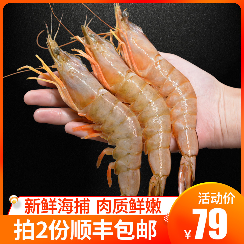 青岛大虾野生海捕大青虾鲜活冷冻对虾海鲜水产速冻发货500g|ruв категории водной мясо/свежие фрукты и овощи/еда, морепродукты/водные продукты/изделия, креветки, замороженные креветки - от Buy2taobao.com для оказания профессиональной услуги покупки агента Taobao