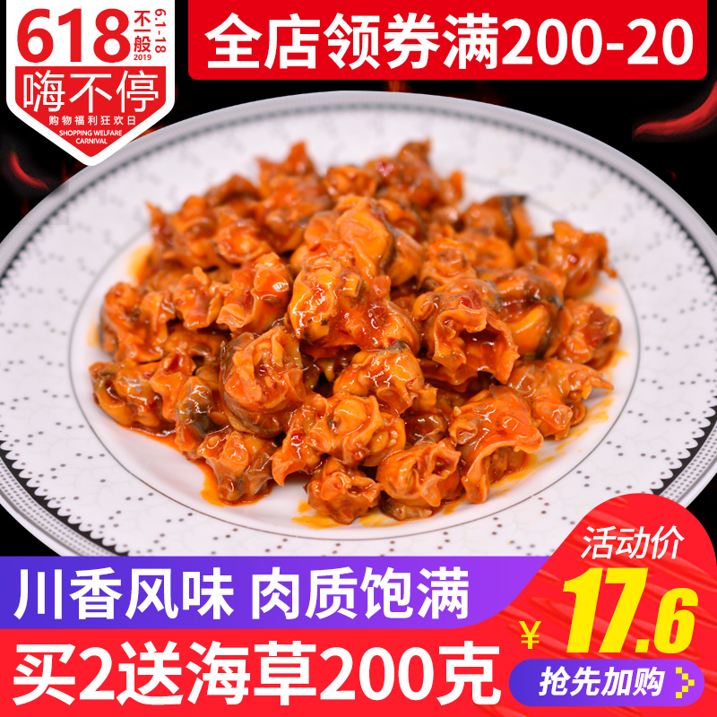麻辣鱿鱼骨香辣鱿鱼嘴即食鱿鱼零食川香鱿鱼海鲜熟食小吃250g在类目 零食/坚果/特产, 鱿鱼丝/鱼干/海味即食, 即食鱿鱼零食中 - 来自Buy2taobao.com提供专业的淘宝代购服务