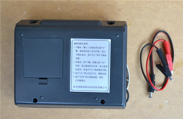 西核彩桥 BM900电子编码器 全新现货|ruв категории электронный/электрик, другие - от Buy2taobao.com для оказания профессиональной услуги покупки агента Taobao