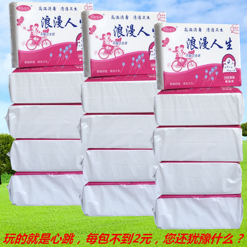 15 package 488 series Flat toilet paper Household knife Toilet paper Toilet paper Wrinkle Toilet paper Box Paper Color paperin the Care cleaners/Sanitary napkins/Paper/Aromatherapy , Paper/Wipes , Tablet toilet paper category - from Buy2taobao.com to provide professional Taobao agent buy service