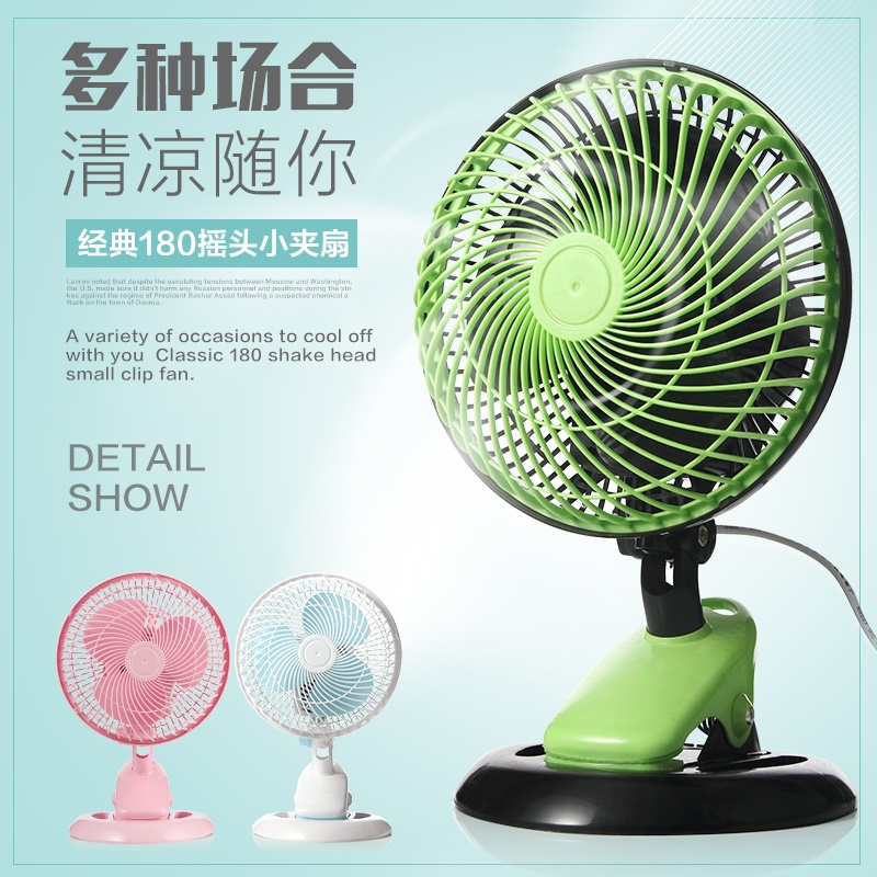 电风扇台式家用8寸台扇摇头强力坐座落地扇宿舍学生床上12寸小型|msdalam kategori kehidupan elektrik, Fan - dari Buy2taobao.com untuk memberikan perkhidmatan ejen Taobao profesional membeli