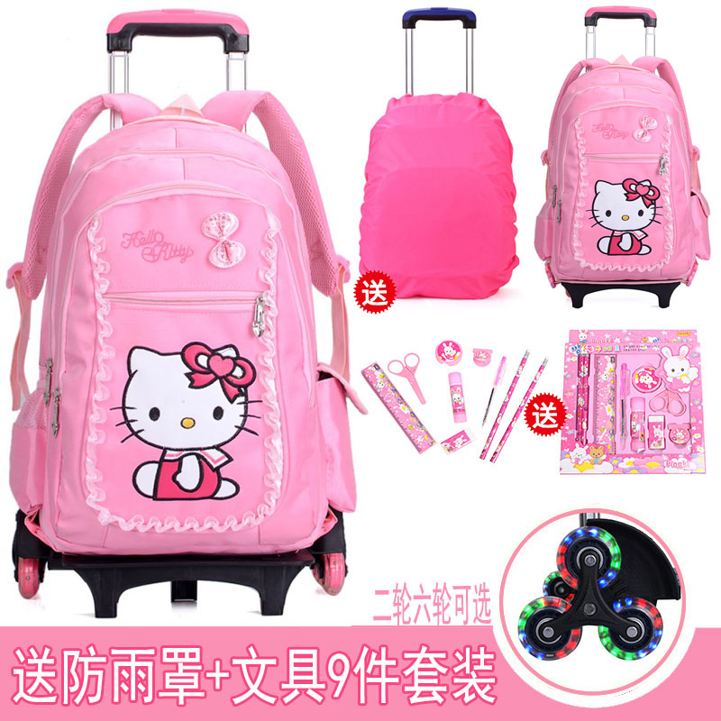 小学生儿童拉杆书包韩版3-4-5-6年级女生双肩背7-8-12岁可爬楼梯|msdalam kategori Toy/bayi/teka-teki/blok bangunan/model, pakej kanak-kanak/Backpack/beg, Beg troli - dari Buy2taobao.com untuk memberikan perkhidmatan ejen Taobao profesional membeli