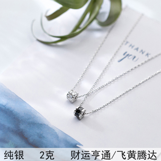 【事业财运飞黄腾达】大展鸿图锆石圆柱镶钻纯银项链|锦鲤大王女在类目 饰品/流行首饰/时尚饰品新, 项链中 - 来自Buy2taobao.com提供专业的淘宝代购服务