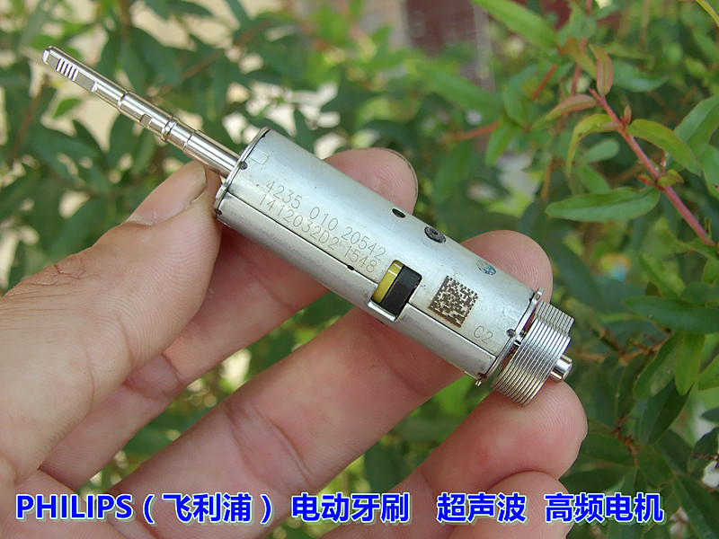原装进口,PHILIPS飞利浦电机, 高频超声波电机,超声波电机在类目 个人护理/保健/按摩器材, 口腔护理, 电动牙刷中 - 来自Buy2taobao.com提供专业的淘宝代购服务