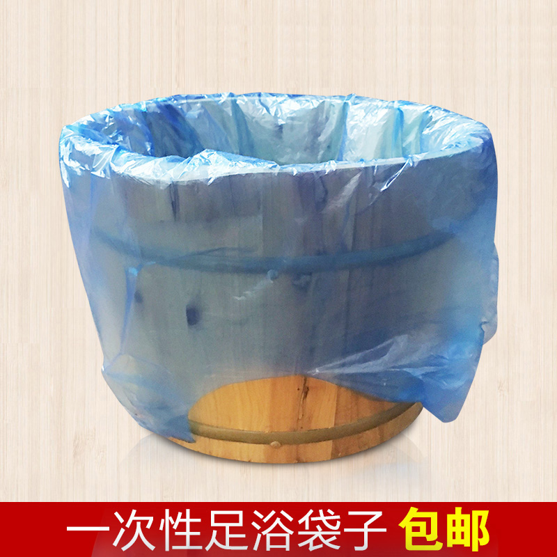 壹次性足浴袋藍色泡腳袋加厚沐足袋套腳盆袋足療木桶袋足浴盆袋子在類目 家庭/個人清潔工具, 衛浴用具/衛浴配件, 浴室用品套件中 - 來自Buy2taobao.com提供專業的淘寶代購服務