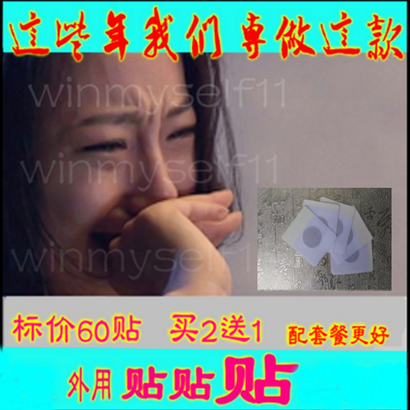 男女生成人青少年外用 小腿贴|ruв категории движение/йога/фитнес/фанаты товаров, машина времени/малых и средних типа фитнес - оборудования, кольца - от Buy2taobao.com для оказания профессиональной услуги покупки агента Taobao