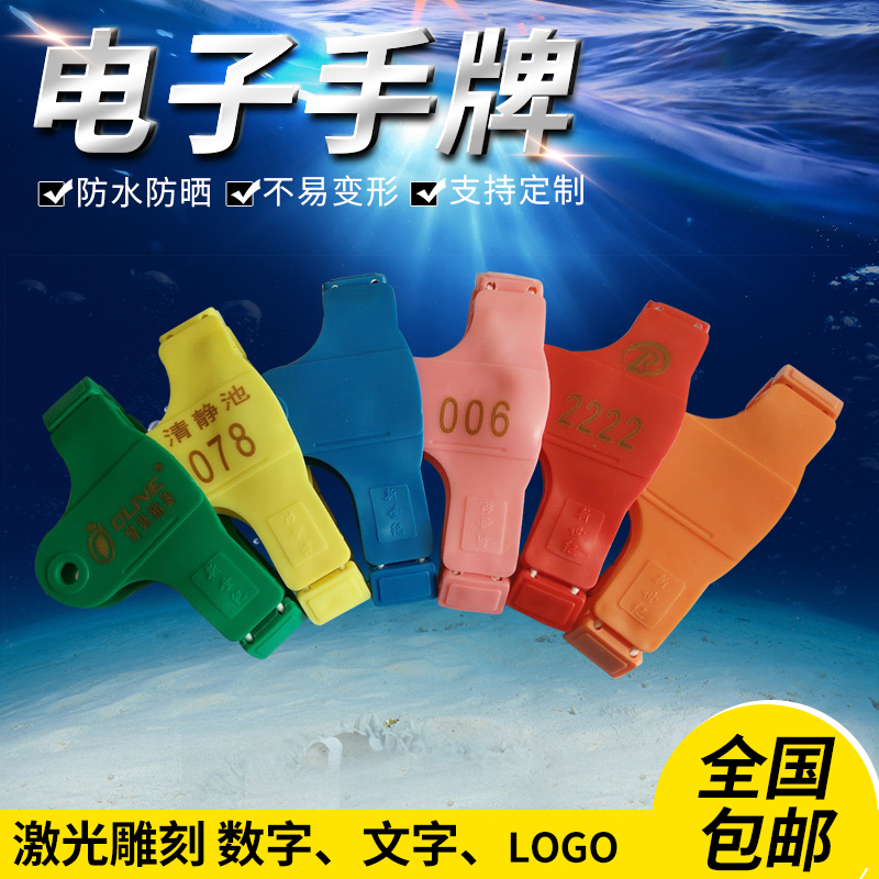 Mechanical Lock Hand Card Shower Room Foot bath Hand Gym Hand Number plate Yoga hand Hand Strap Braceletin the Business/Office Furniture , Sauna/Foot/Fitness Furniture , Sauna hand category - from Buy2taobao.com to provide professional Taobao agent buy service