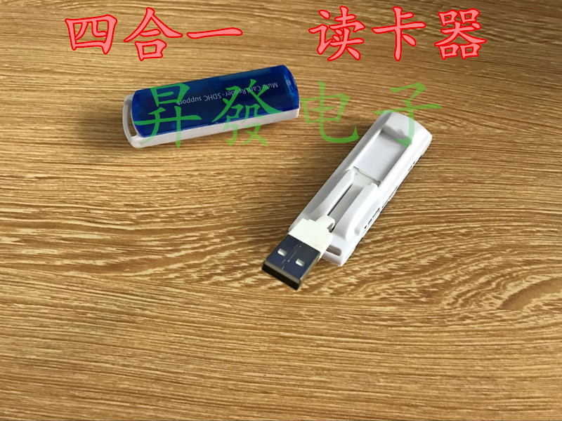 多功能读卡器手机内存卡高速2.0读卡器四合一TF卡SD带线USB读卡器|msdalam kategori Aksesori Digital 3C, Zhou Bian Bingkai digital, pembaca kad - dari Buy2taobao.com untuk memberikan perkhidmatan ejen Taobao profesional membeli