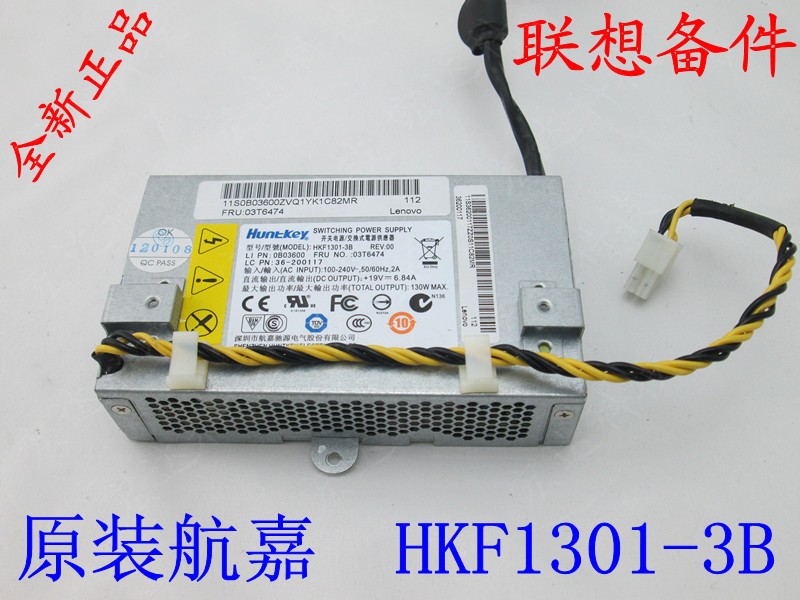 HKF1301-3B OT9002 启天A7000 扬天S300电源 一体机电源 19V6.85A在类目 电脑硬件/显示器/电脑周边, 电源中 - 来自Buy2taobao.com提供专业的淘宝代购服务