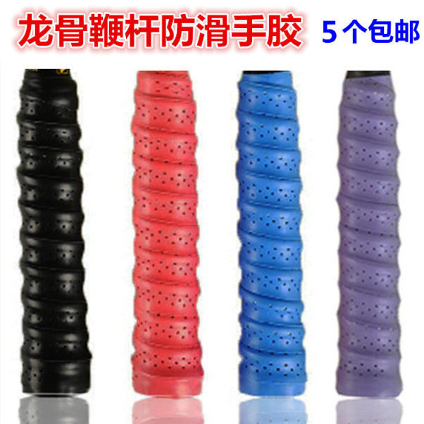 5条包邮羽毛球拍手胶打鞭杆手柄吸汗防滑带龙骨手胶带手胶封口胶在类目 运动/瑜伽/健身/球迷用品, 羽毛球, 手胶/吸汗带中 - 来自Buy2taobao.com提供专业的淘宝代购服务