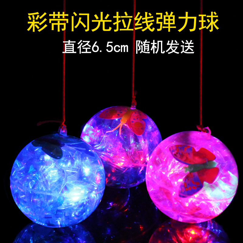 閃光帶魚透明水晶彈力球 卡通跳跳球兒童玩具 四種規格混發在類目 玩具/童車/益智/積木/模型, 電子/發光/充氣/整蠱玩具, 發光玩具中 - 來自Buy2taobao.com提供專業的淘寶代購服務