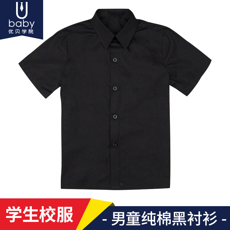 儿童黑色衬衣男童黑衬衫男孩衬衫短袖薄款韩版帅气学生衬衣中大童在类目 童装/婴儿装/亲子装, 衬衫中 - 来自Buy2taobao.com提供专业的淘宝代购服务