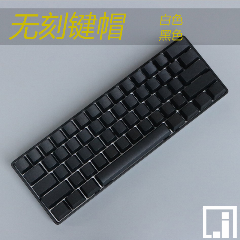 黑无刻白无刻 pbt键帽filco机械键盘键帽 无刻键帽GH60客制化键帽在类目 电脑硬件/显示器/电脑周边, 键盘中 - 来自Buy2taobao.com提供专业的淘宝代购服务