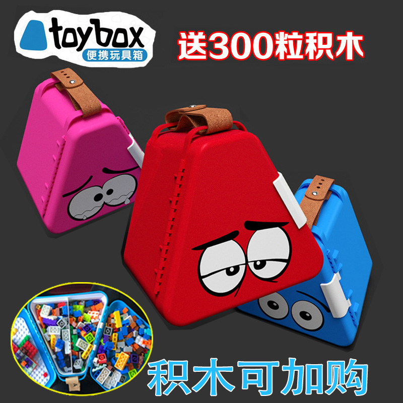抖音网红丹麦teebee玩具盒儿童多功能积木桌收纳toybox便携玩具箱|ruв категории подгузник/шампунь/вскармливать/тележка кроватью, детская комната/столы и стулья/мебель, детей хранения шельфа/принимает рамки - от Buy2taobao.com для оказания профессиональной услуги покупки агента Taobao