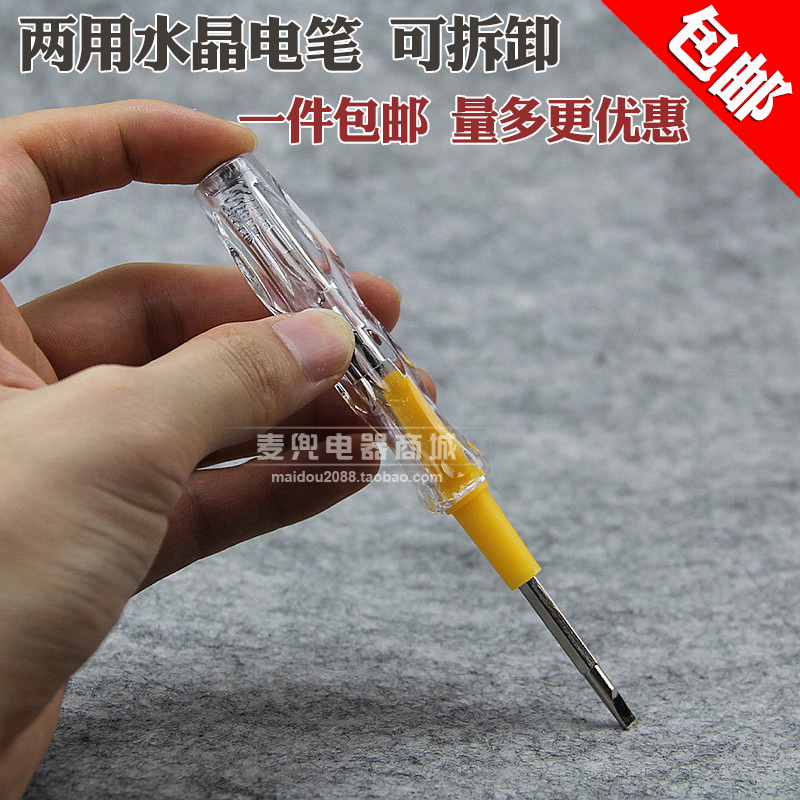 multi-function Test pencil Induction bolt driver electrician household Examine the electrical pen one word cross Dual use crystal test pencilin the Hardware/Tool , Hand Tools , Electronic and electrical tools , Test pencil category - from Buy2taobao.com to provide professional Taobao agent buy service