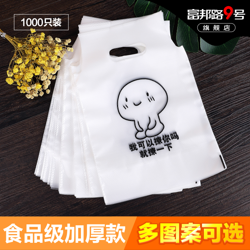 奶茶袋打包袋子饮料杯袋豆浆咖啡外卖一双杯袋加厚塑料袋打包袋在类目 办公设备/耗材/相关服务, 包装设备/标牌及耗材, 礼品袋/塑料袋中 - 来自Buy2taobao.com提供专业的淘宝代购服务