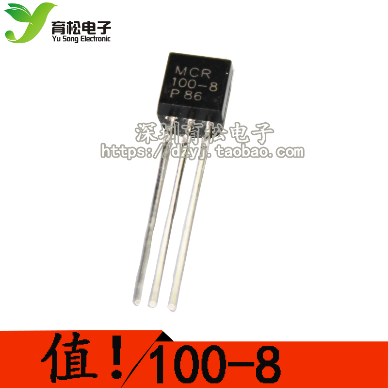 MCR100-8 0.8A/600V 单向可控硅 TO-92在类目 3C数码配件, 电子元器件市场, 电子器件, 可控硅/晶闸管中 - 来自Buy2taobao.com提供专业的淘宝代购服务
