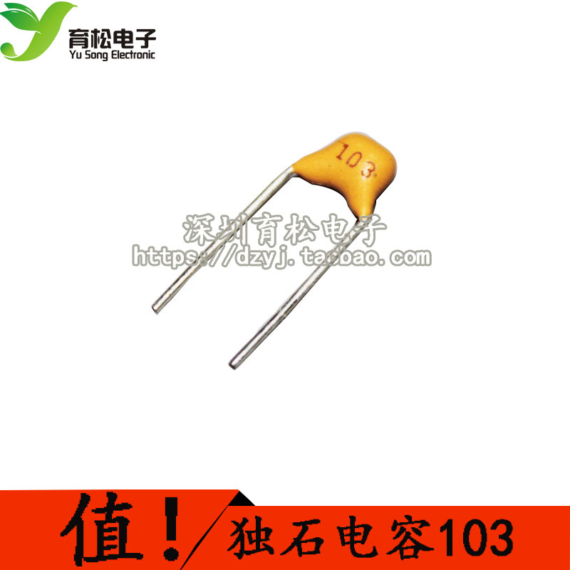 独石电容 103 0.01UF 50V 脚距5.08MM 无极电容 50只在类目 3C数码配件, 电子元器件市场, 电子元件, 电容器中 - 来自Buy2taobao.com提供专业的淘宝代购服务
