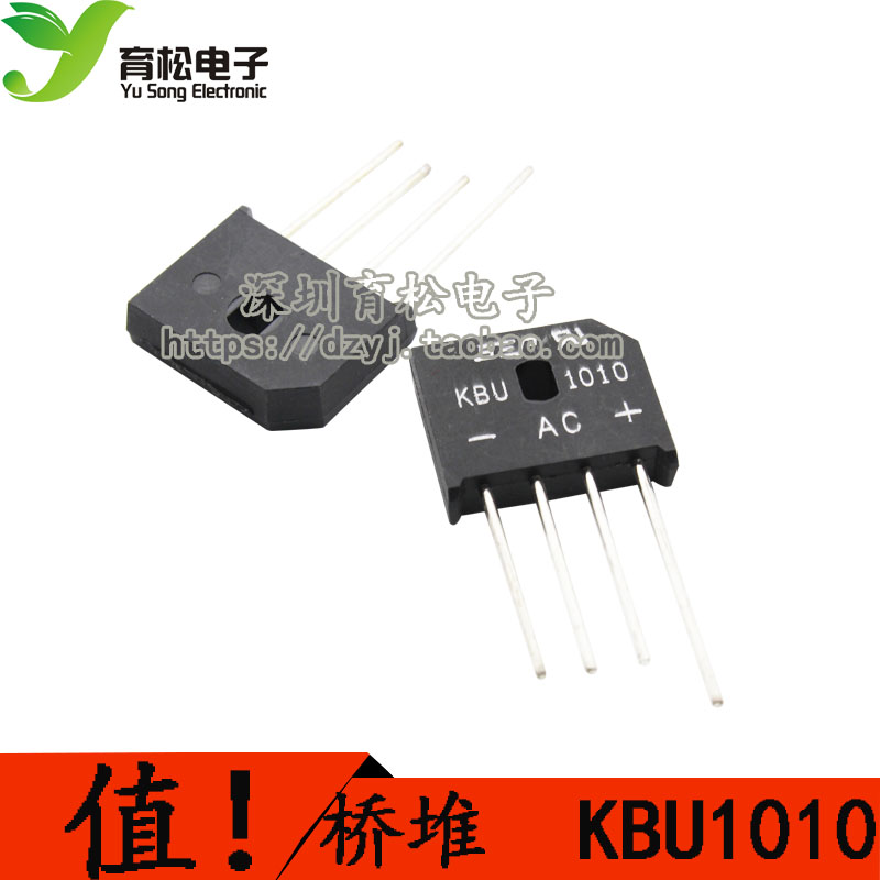 KBU1010 整流桥 扁桥 整流电流10A 1000V|ruв категории Цифровые аксессуары, рынок электронных компонентов, электронный элемент, выпрямитель - от Buy2taobao.com для оказания профессиональной услуги покупки агента Taobao