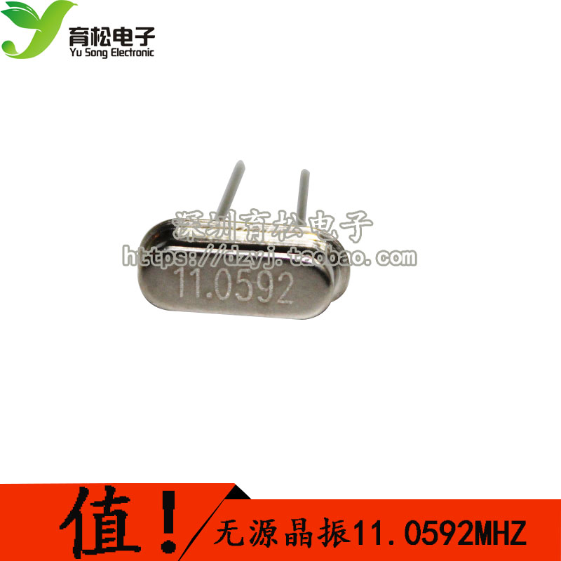 晶体(11.0592MHz)49S型无源晶振 11.0592M (10只)|msdalam kategori Aksesori Digital 3C, pasaran komponen elektronik, komponen elektronik, komponen frekuensi - dari Buy2taobao.com untuk memberikan perkhidmatan ejen Taobao profesional membeli