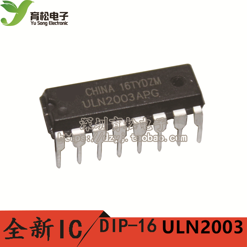 ULN2003AN ULN2003APG ULN2003 DIP16 Driver ICin the 3C Digital Accessories, Electronic components market , IC IC/Motor , IC IC category - from Buy2taobao.com to provide professional Taobao agent buy service
