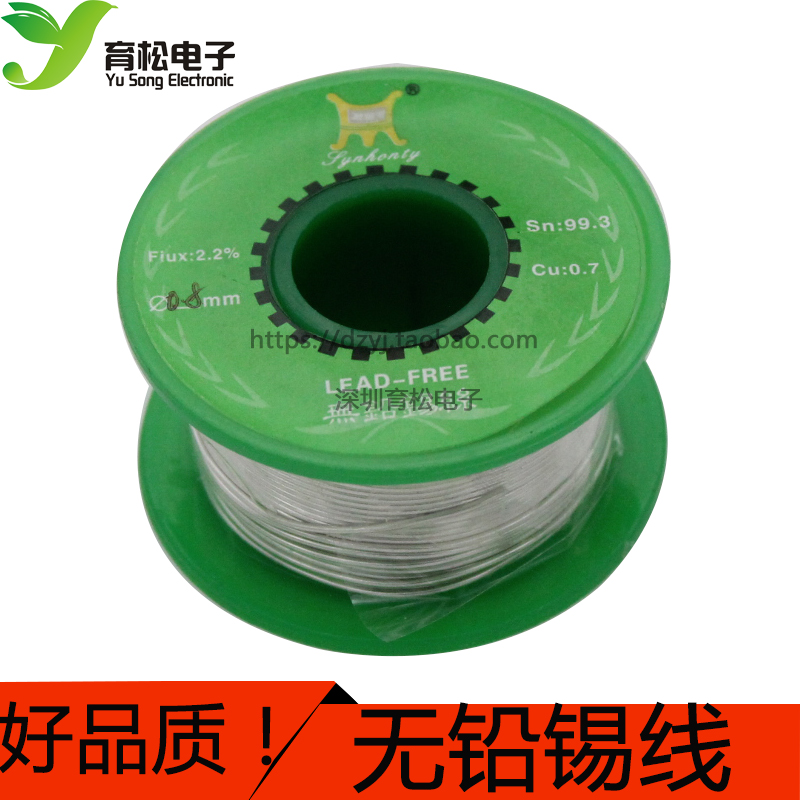 小小圈 环保 无铅焊锡 焊锡线 锡丝 线径0.8MM 纯度99.3/Cu0.7在类目 电动车/配件/交通工具, 电动车维修工具, 焊锡丝中 - 来自Buy2taobao.com提供专业的淘宝代购服务