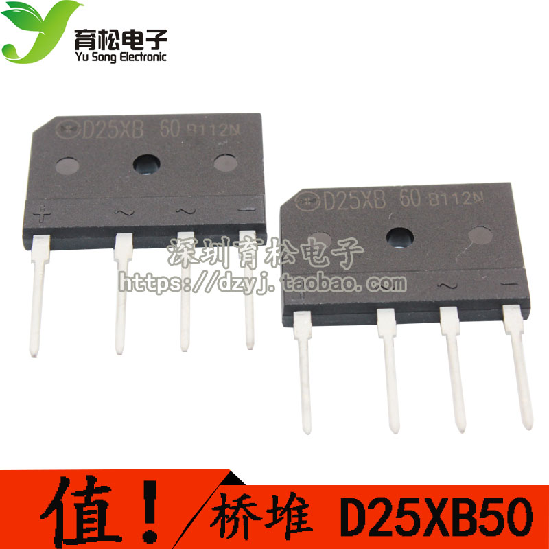 25A Flat bridge D25XB60 Rectifier Heap Bridge Fangqiao Shenzhen Electronicsin the 3C Digital Accessories, Electronic components market , Electronic component , Rectifier category - from Buy2taobao.com to provide professional Taobao agent buy service