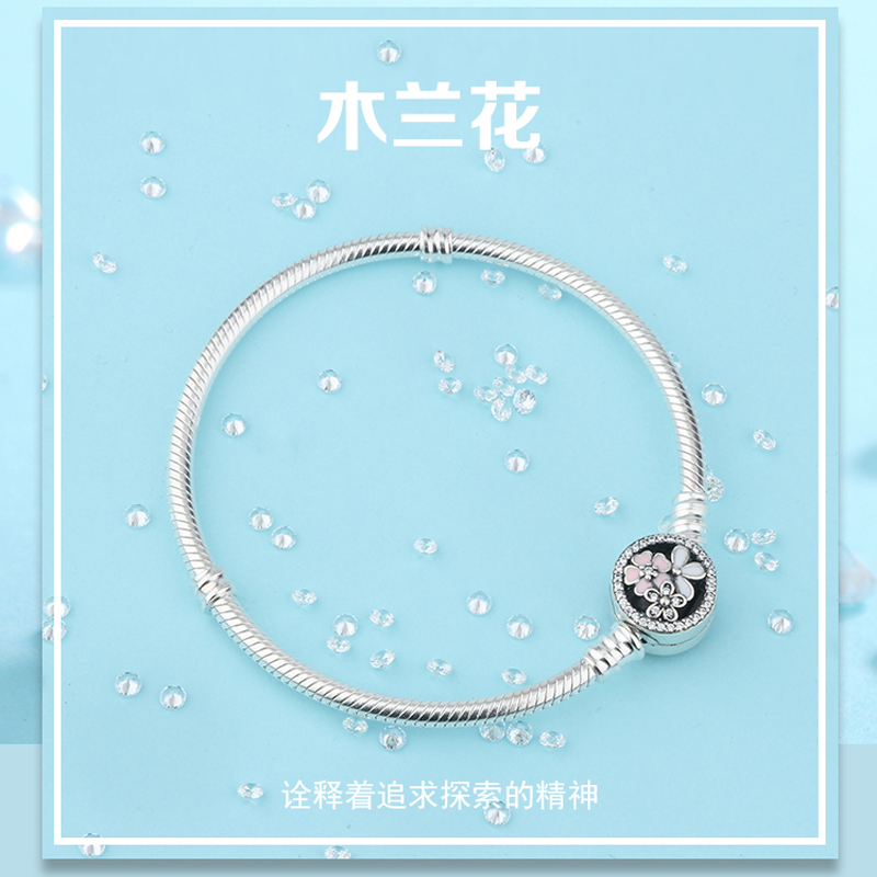 PANGQIA Magnolia Same item Bracelet s925 Silver Yi Gu chain DIY bead parts Girlfriend giftin the Accessories/Fashion Jewelry, Bracelets category - from Buy2taobao.com to provide professional Taobao agent buy service