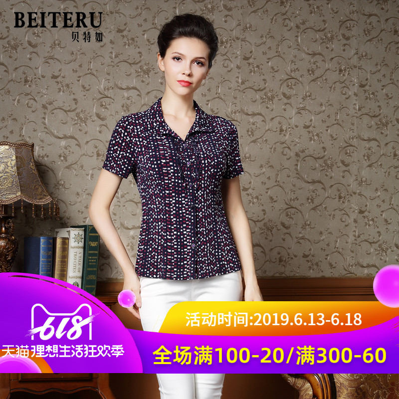 Bette quality goods Short sleeved shirt shirt jacket Summer wear Short sleeved T-shirt Middle and old age Women's wear Mom outfit YWin the Women's clothing/Boutique , T-shirt category - from Buy2taobao.com to provide professional Taobao agent buy service