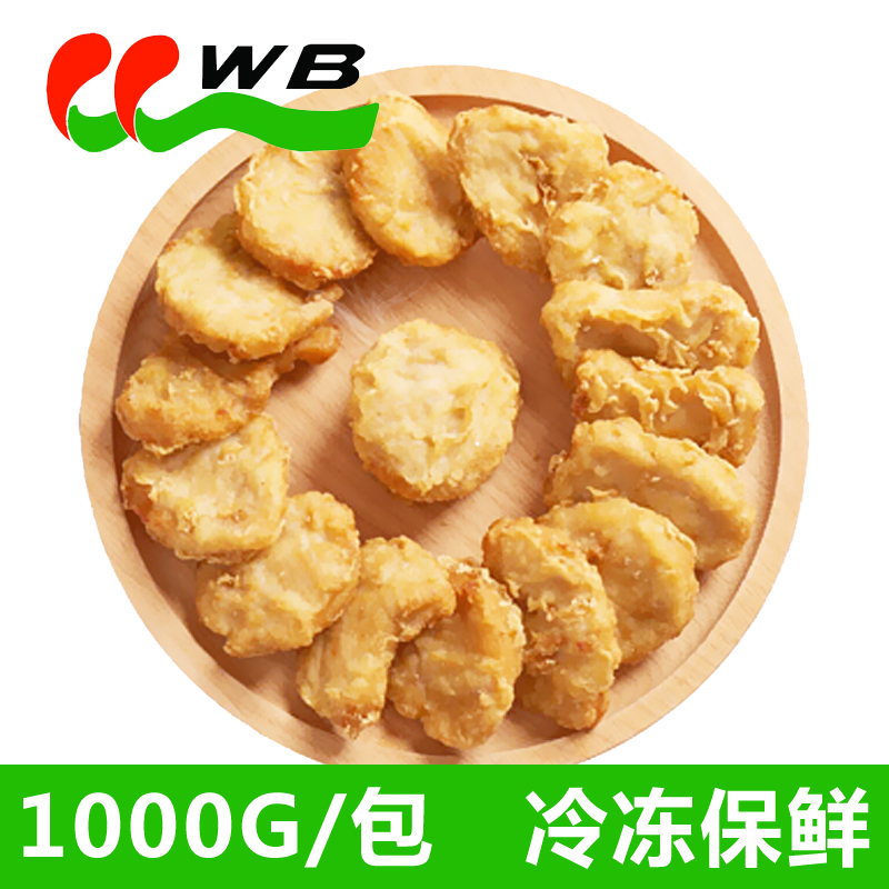 元盛食品調味雞塊1KG 黑椒雞 塊炸雞 經典上校雞塊半成品雞塊在類目 水產肉類/新鮮蔬果/熟食, 生肉/肉製品, 雞肉類, 雞肉丸/肉串中 - 來自Buy2taobao.com提供專業的淘寶代購服務
