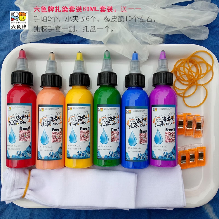 六色牌扎染颜料免煮免漂洗环保直接使用干了就不掉色方便快捷|ruв категории электронный словарь/электрический бумажных книг/канцелярские принадлежности, рисовальный прибор/живописи материалов/каллиграфия товаров, Акриловые краски - от Buy2taobao.com для оказания профессиональной услуги покупки агента Taobao