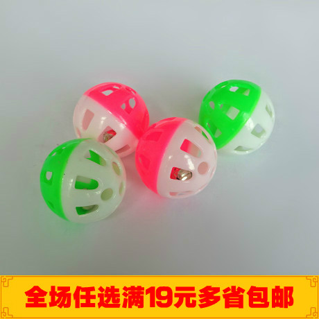 小號向心球貓咪玩具鈴铛玩具球形玩具狗狗小型犬訓練專用寵物用品在類目 寵物/寵物食品及用品, 貓/狗玩具, 發聲玩具中 - 來自Buy2taobao.com提供專業的淘寶代購服務
