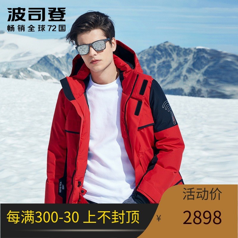 Bosideng Down Jackets Male have more cash than can be accounted for 2018 new pattern GORE-TEX Goose down thickening coat B2205in the Men's clothing, Down category - from Buy2taobao.com to provide professional Taobao agent buy service