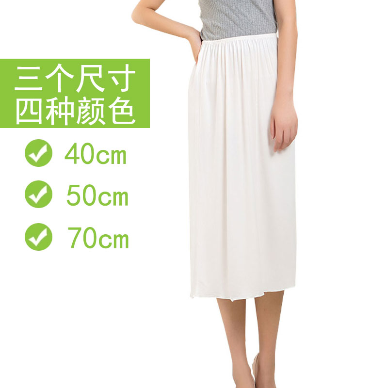 防走光半身裙防透汉服内搭衬裙打底裙短裙连衣裙内衬裙夏季裙子女在类目 女装/女士精品, 半身裙中 - 来自Buy2taobao.com提供专业的淘宝代购服务