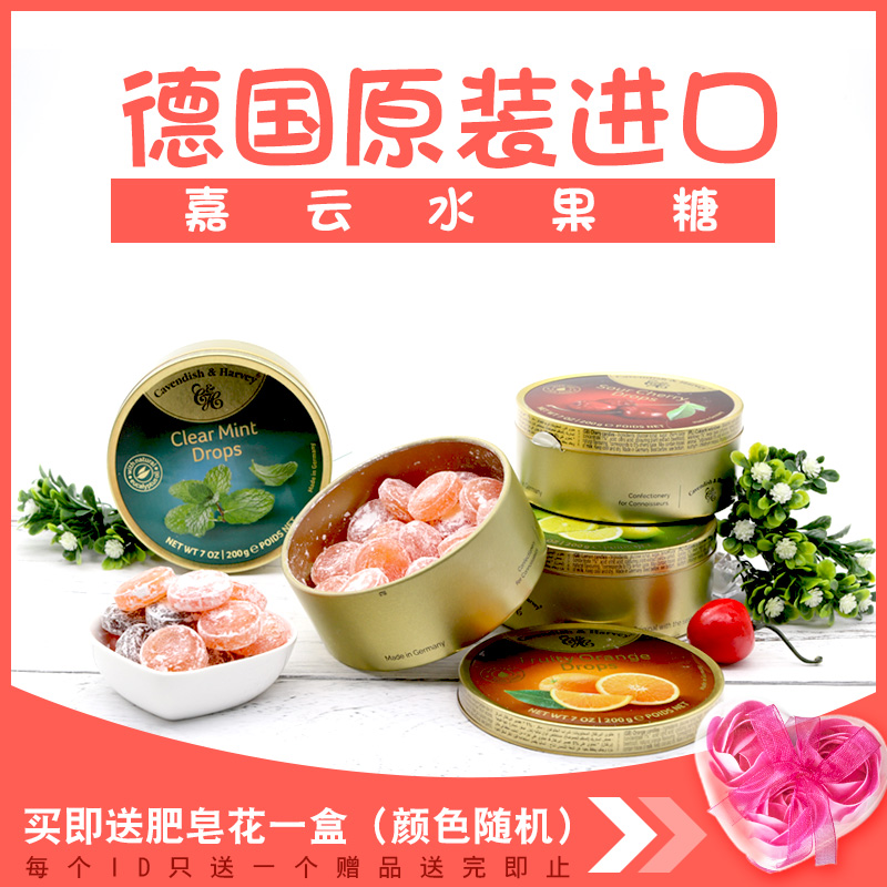 【3罐装】嘉云德国进口混合水果硬糖喜糖高颜值铁盒装礼盒零食|ruв категории закуски/орехи/специальность, конфеты/желе/пудинг, конфеты - от Buy2taobao.com для оказания профессиональной услуги покупки агента Taobao
