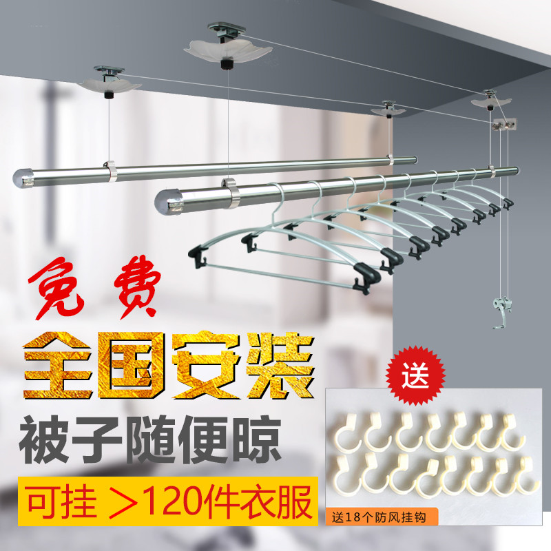 升降晾衣架手摇双杆式 圆杆不锈钢衣杆室内阳台凉衣架晒被架杆在类目 收纳整理, 衣物洗/晒/护理用具, 置地/升降晾晒衣架中 - 来自Buy2taobao.com提供专业的淘宝代购服务