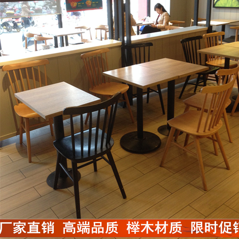 现代简约新款肯德基实木快餐桌椅咖啡厅西餐店实木温莎椅组合餐椅在类目 住宅家具, 坐具类, 椅类, 餐椅中 - 来自Buy2taobao.com提供专业的淘宝代购服务