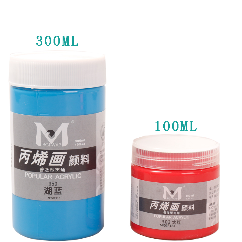 美邦祈富丙烯顏料100ML手繪彩繪繪畫diy工藝品牆繪丙烯畫顏料在類目 電子詞典/電紙書/文化用品, 畫具/畫材/書法用品, 丙烯顏料中 - 來自Buy2taobao.com提供專業的淘寶代購服務